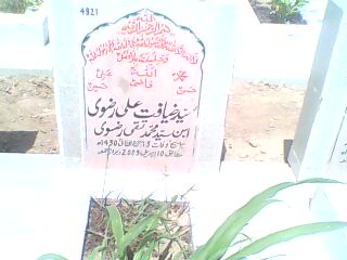 4821 – Syed Ziyafat Ali Rizvi