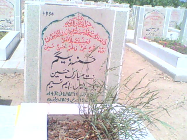 4834 – Haseena Bagum