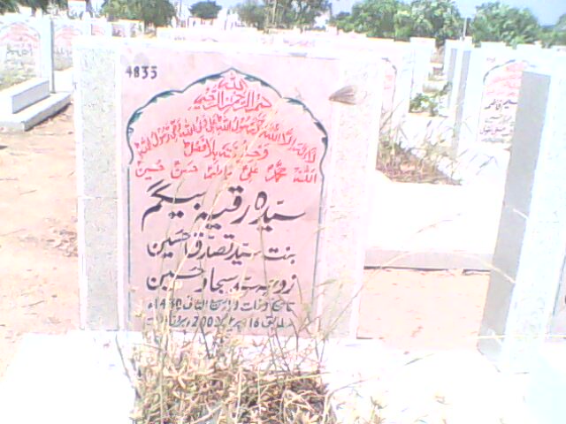 4835 – Ruqaiya Begum