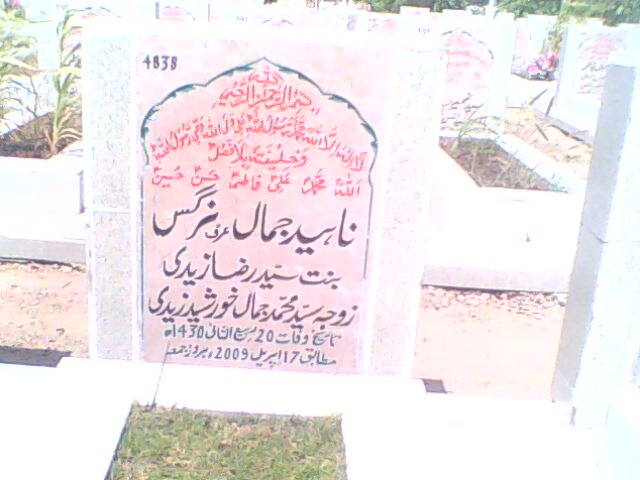4838 – Naheed Jamal urf Nargis