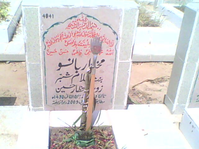 4841 – Mukhtar Bano