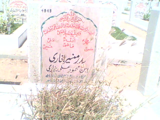 4848 – Badar Muneer Bukhari