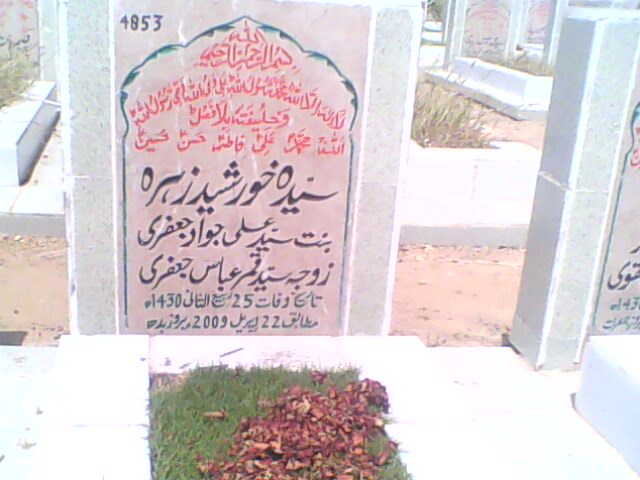 4853 – Syed Khursheed Zahid