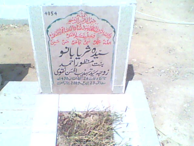 4854 – Syeda Suraiya Bano