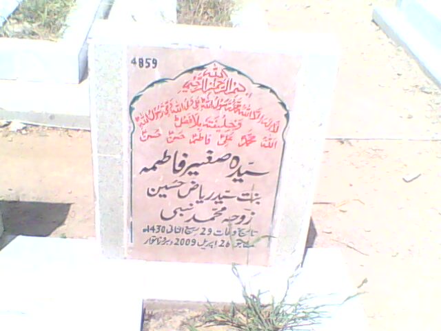 4859 – Syeda Sughra Fatima