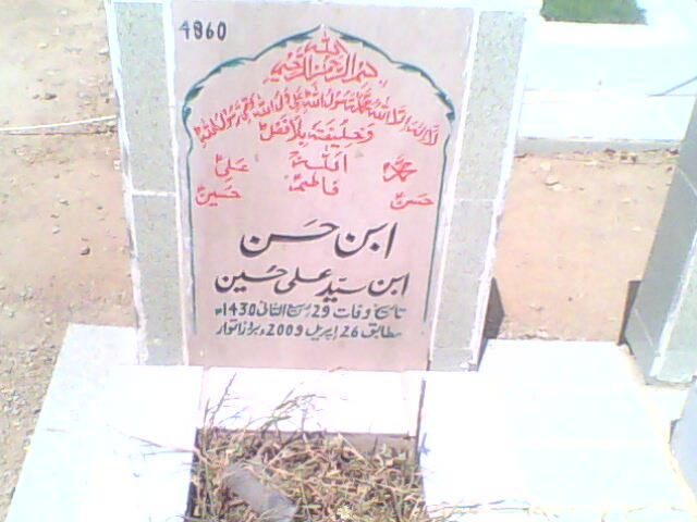 4860 – Ibne Hassan