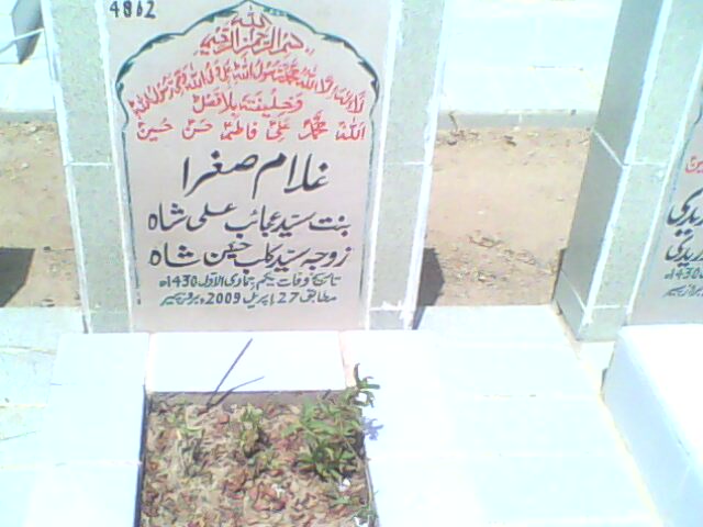 4862 – Ghullam Sughra