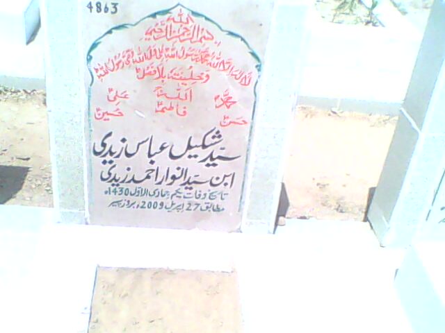 4863 – Syed Shakeel Abbas Zaidi