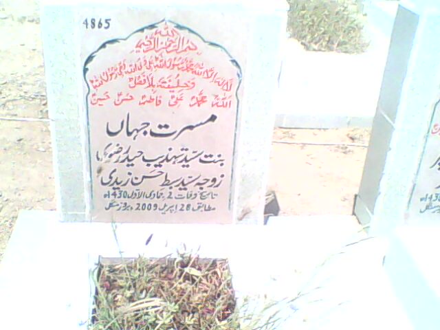 4865 – Musarat Jahan