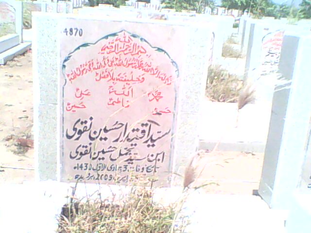 4870 – Syed Iqtedar Hussain Naqvi