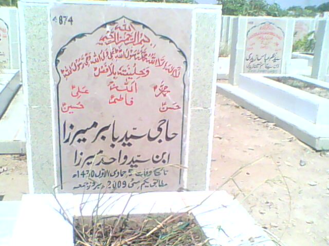 4874 – Haji Syed Babar Muneer