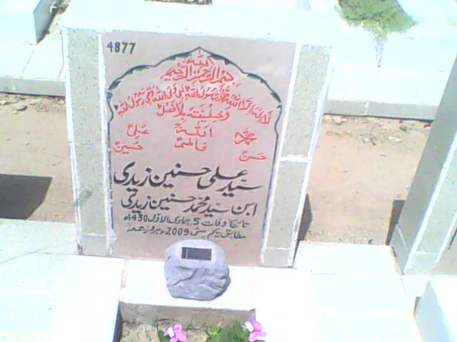 4877 – Syed Ali Hussain Zaidi
