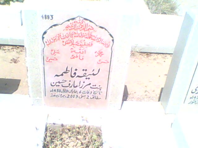 4883 – Laiqa Fatima