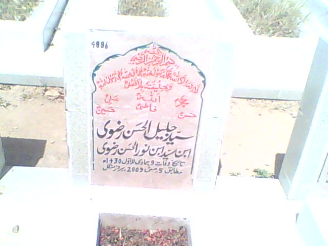 4886 – Syed Jalal ul Hassan Rizvi