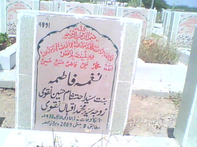4891 – Naghma Fatima