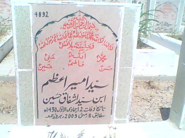 4892 – Syed Ameer Azam