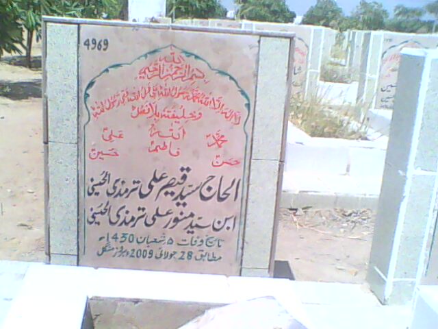 4969 – Alhaj Syed Qasir Ali