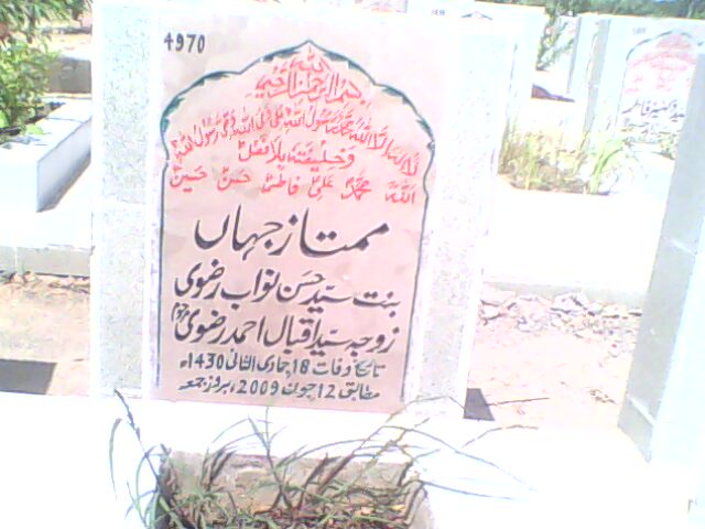 4970 – Mumtaz Jahan