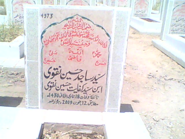 4973 – Syed Sajid Hussain Naqvi