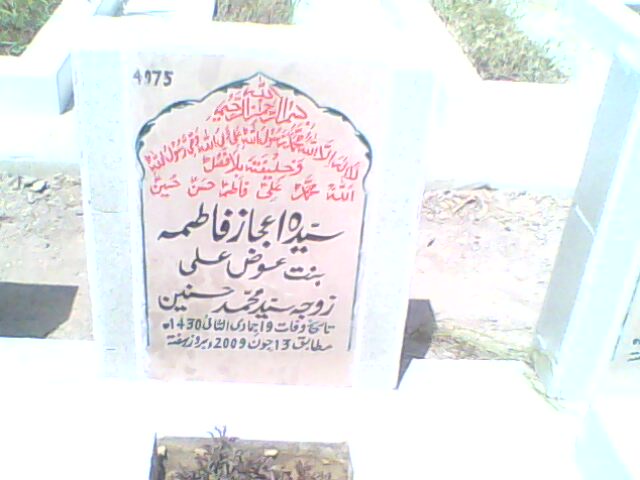 4975 – Syeda Ejaz Fatima