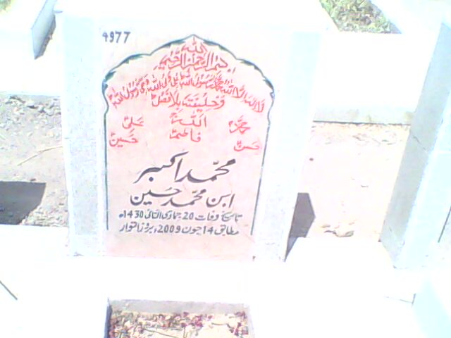4977 – Muhammad Akhbar