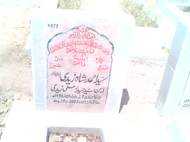 4979 – Syed Ahmed Shah Zaidi