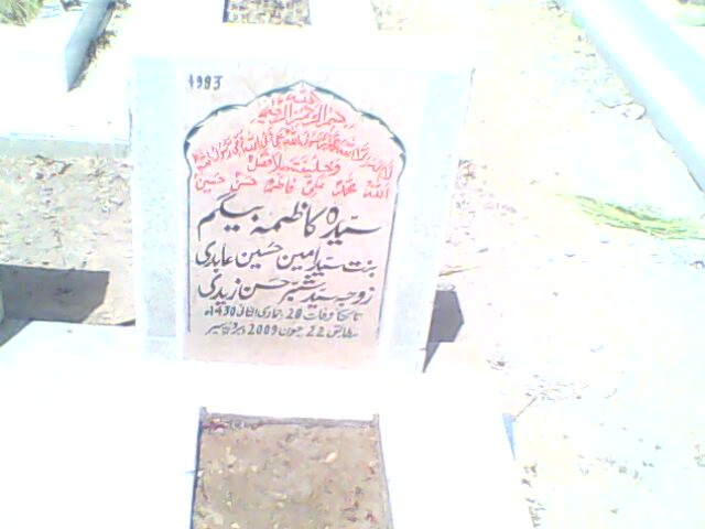 4983 – Syeda Kazmi Begum