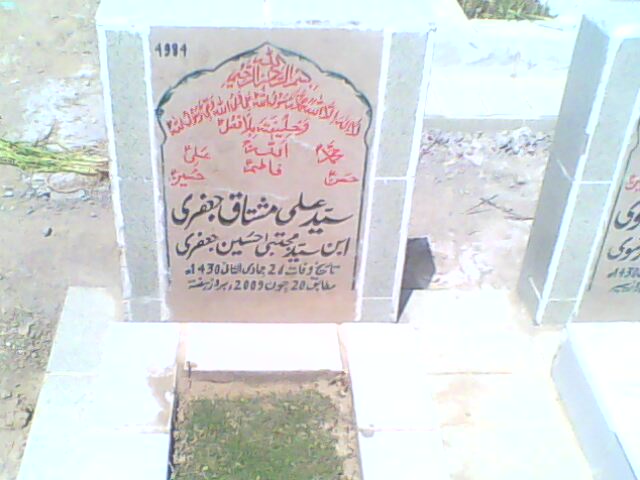 4984 – Syed Ali Mushtaq Jaffery