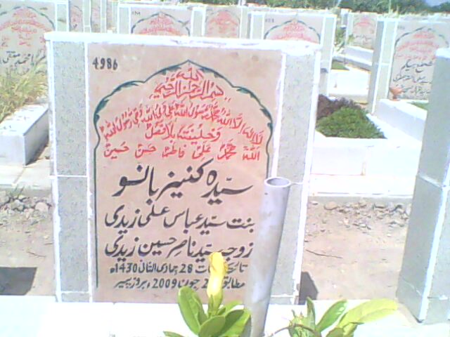 4986 – Syeda Kaniz Bano