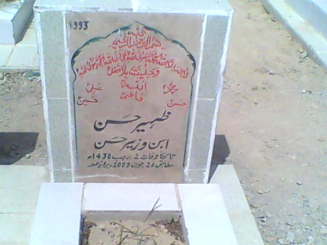 4993 – Zahir Hussain