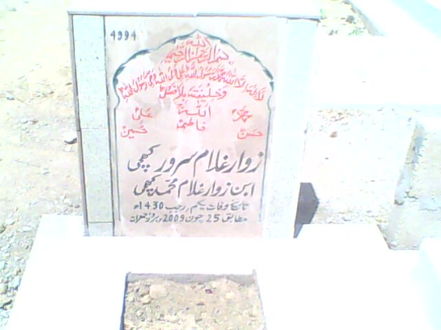 4994 – Zawar Ghullam Sarwar