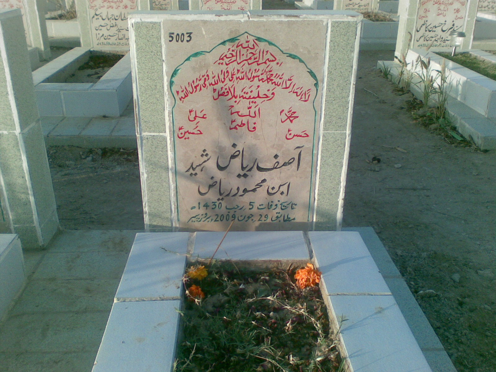 5003 – Asif Riyaz Shaheed