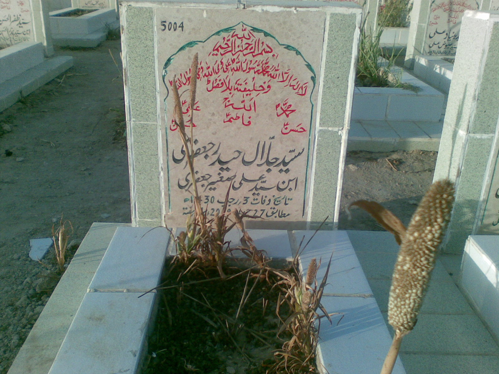5004 – Syed Jalal Haider Jaffari