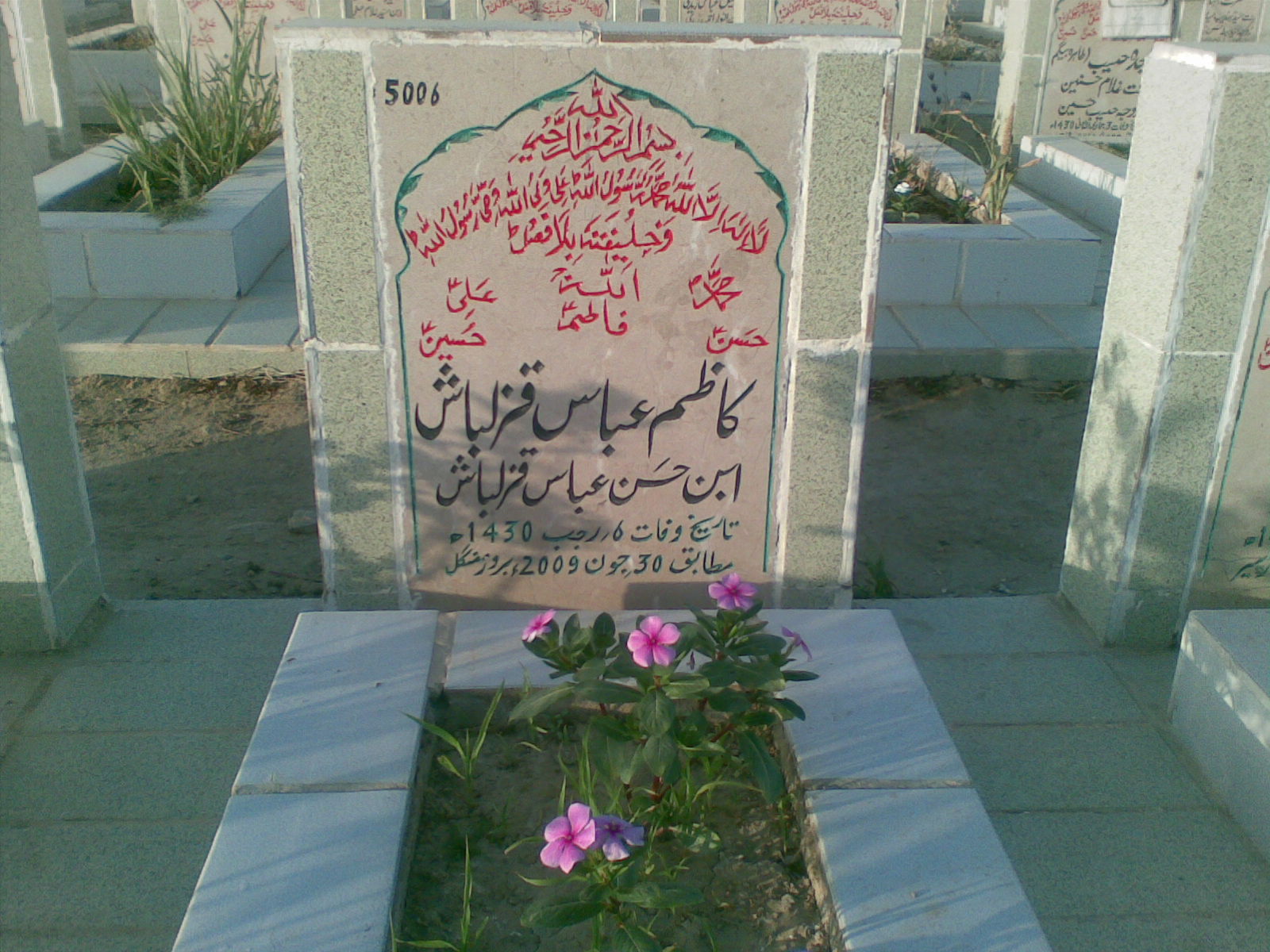 5006 – Kazim Abbas Qazalbash