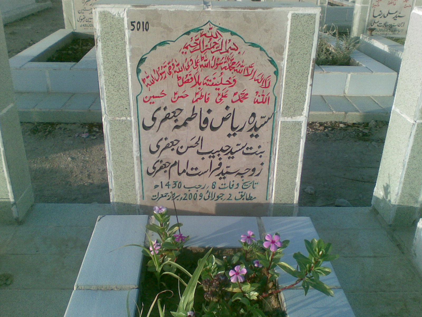 5010 – Syeda Riaz Fatima Jaffari