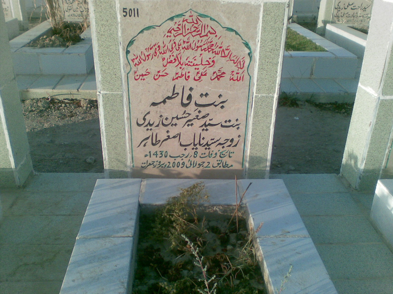 5011 – Bint e Fatima