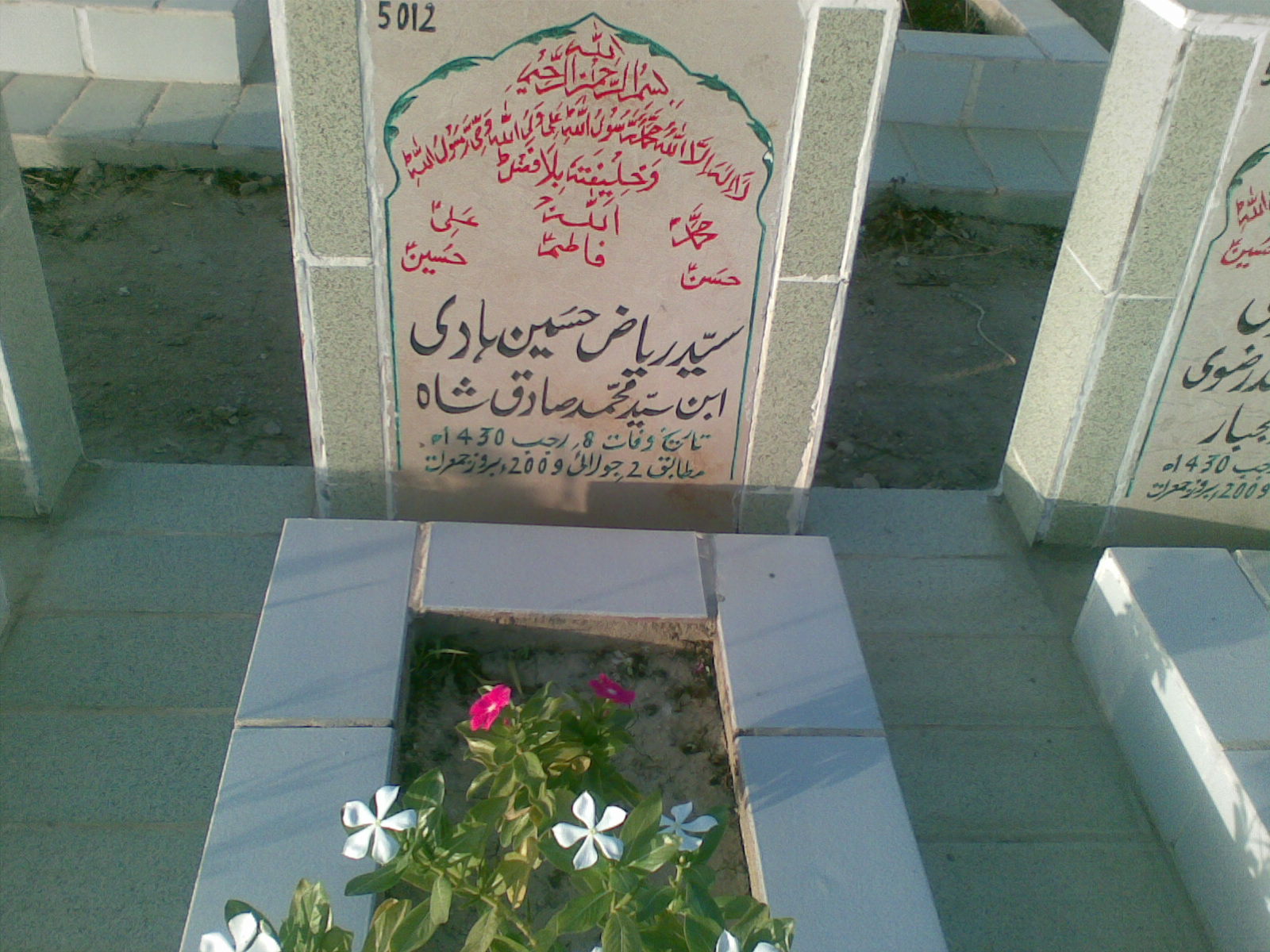 5012 – Syed Riaz Hussain Hadi
