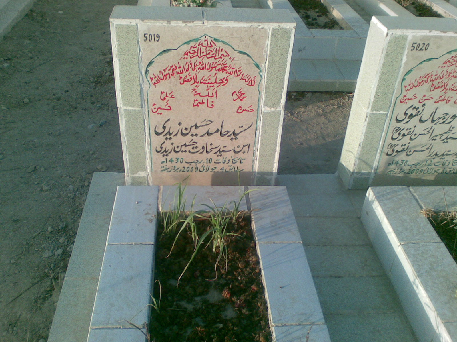 5019 – Syed Hamid Hussain Zaidi