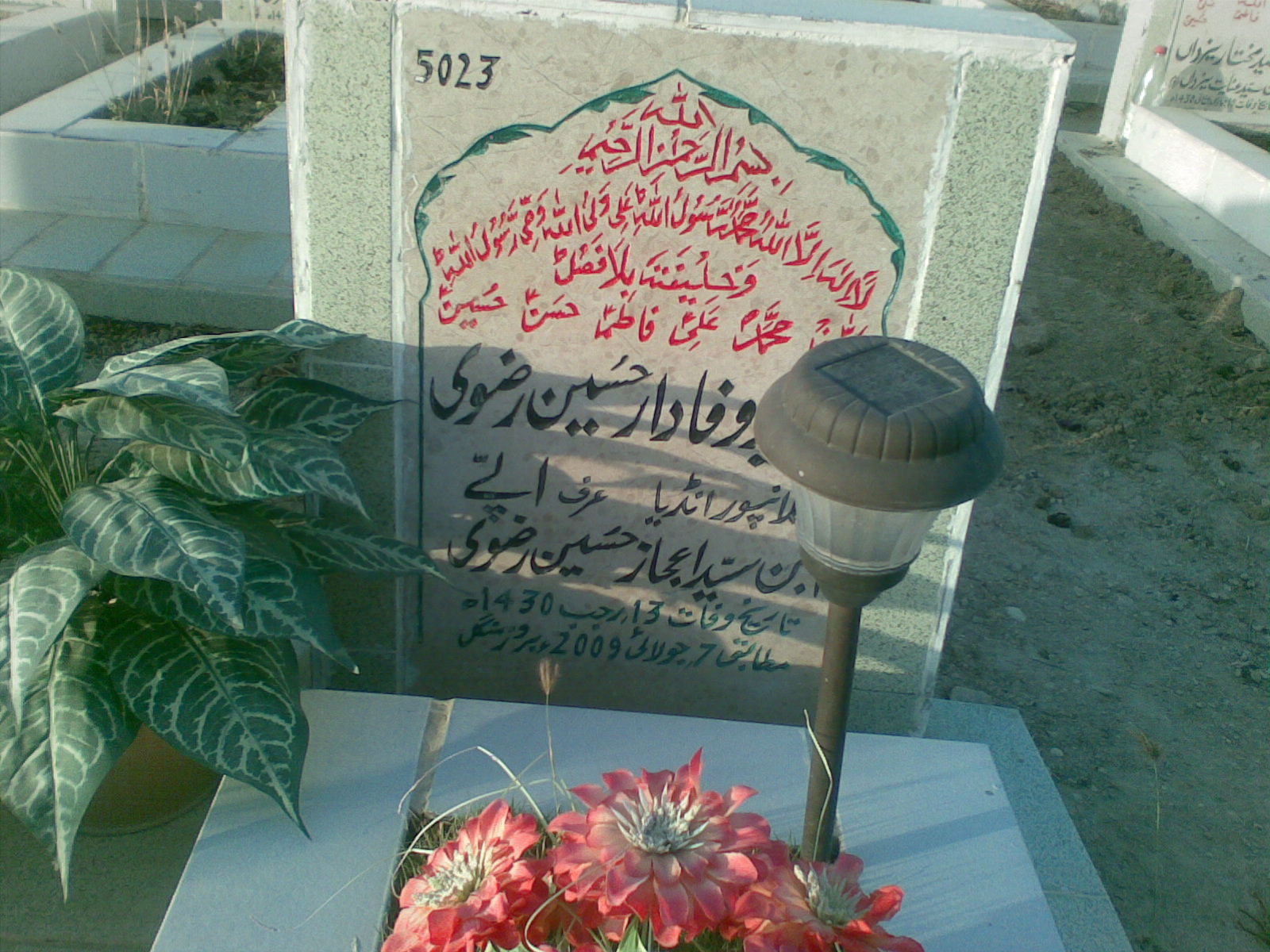5023 – Syed Wafadar Hussain Rizvi