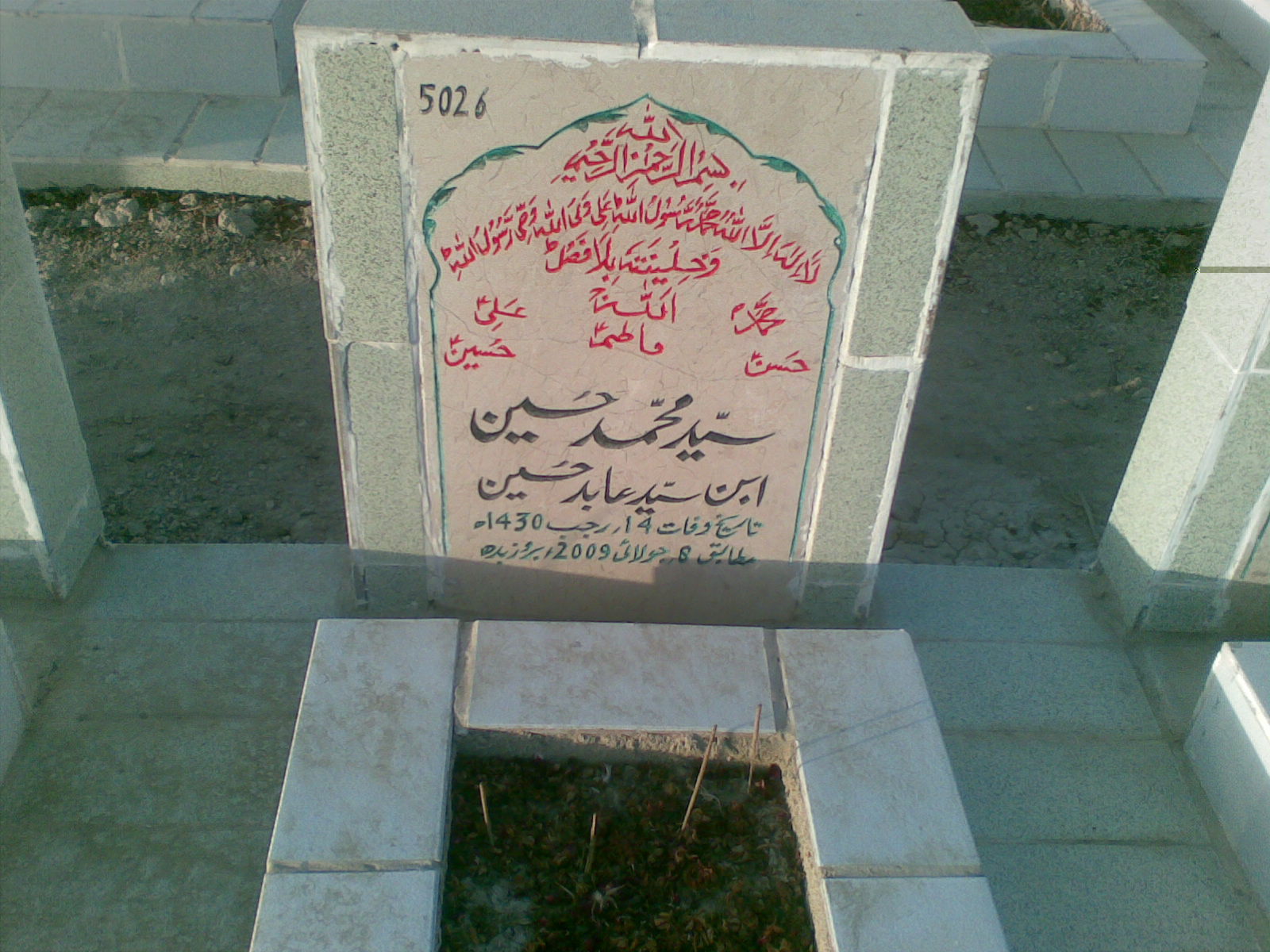 5026 – Syed Mohammad Hussain