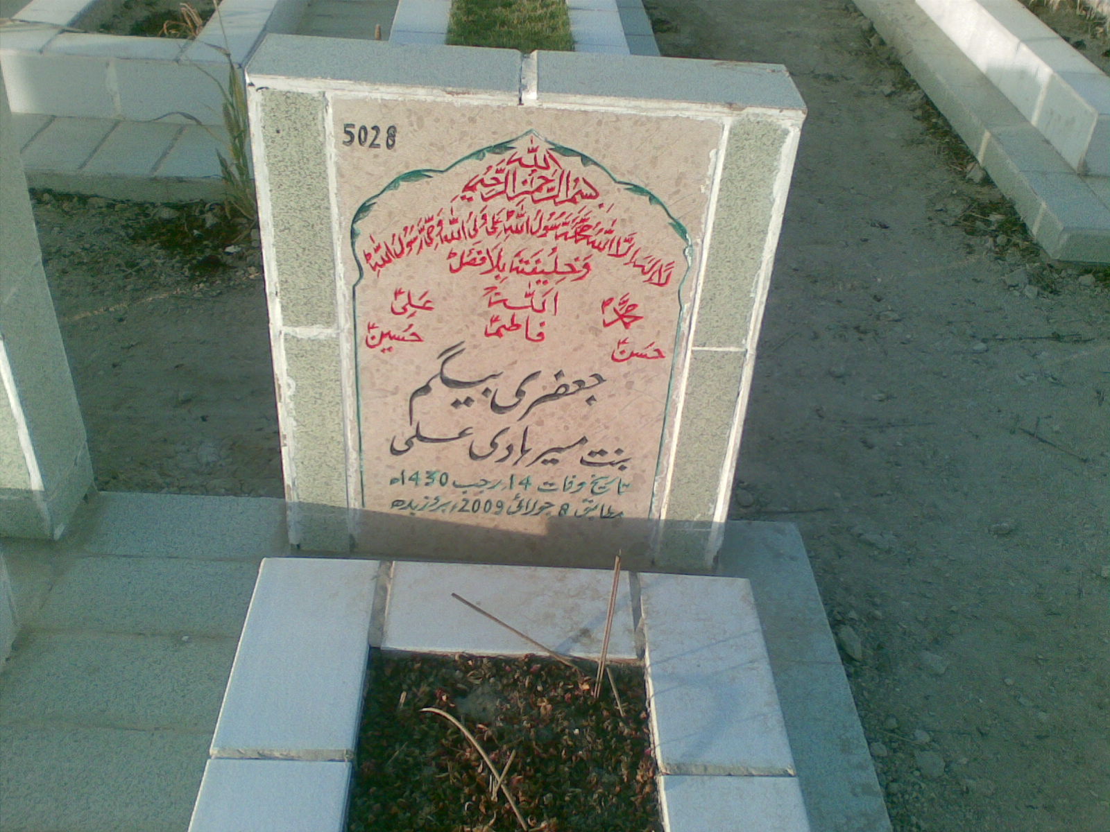 5028 – Jaffari Beghum