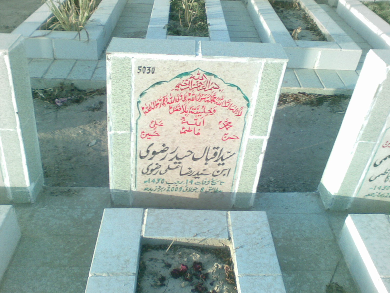 5030 – Syed Iqbal Haider Rizvi