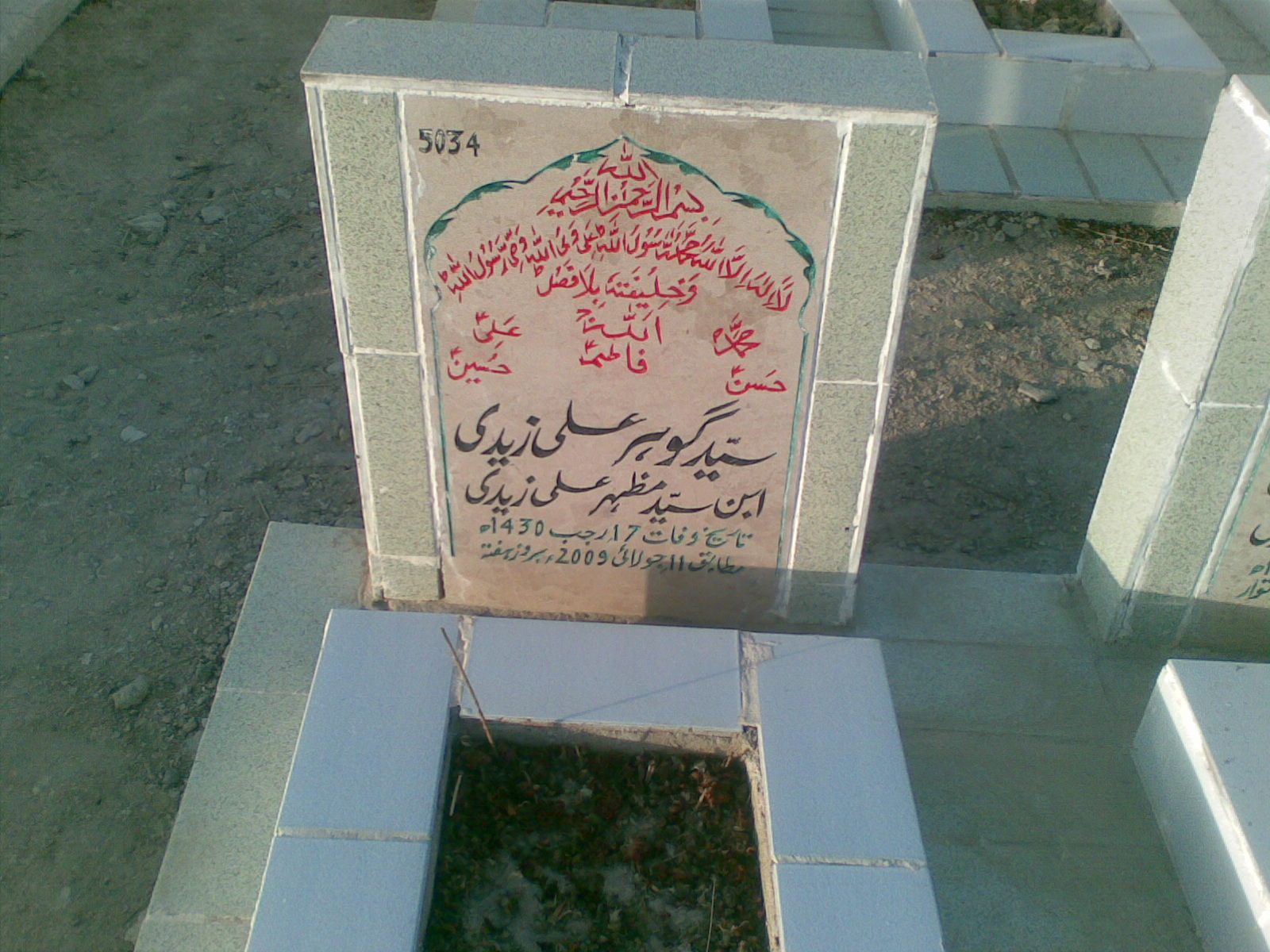 5034 – Syed Ghur Ali Zaidi