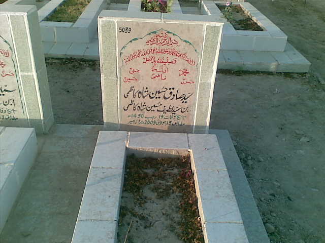 5039 – Syed Sadiq Hussain Shah Kazmi