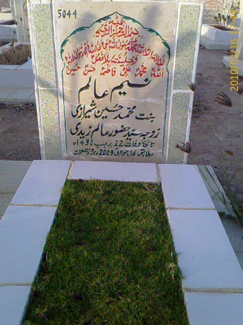 5044 – Naseem Alam