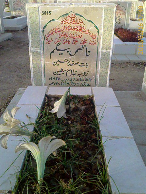 5045 – Nazimi Beghum