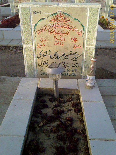 5047 – Syed Sageer Mehdi Naqvi