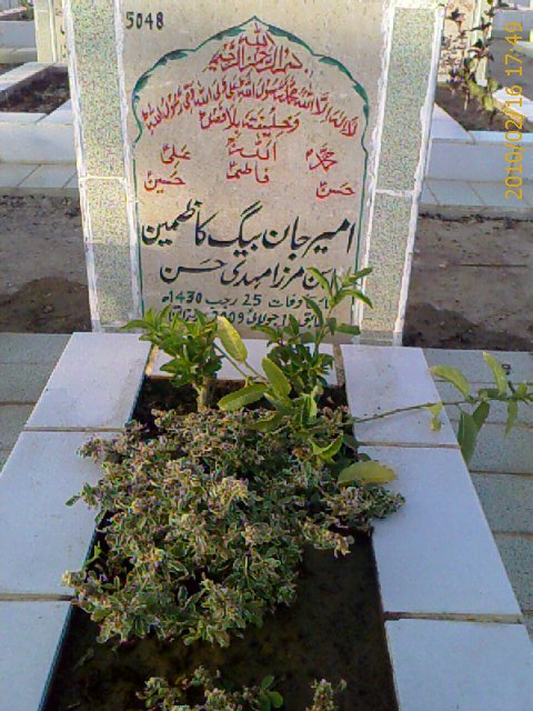 5048 – Ameer Jan Baig Kazmain
