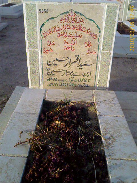 5050 – Syed Iqrar Hussain