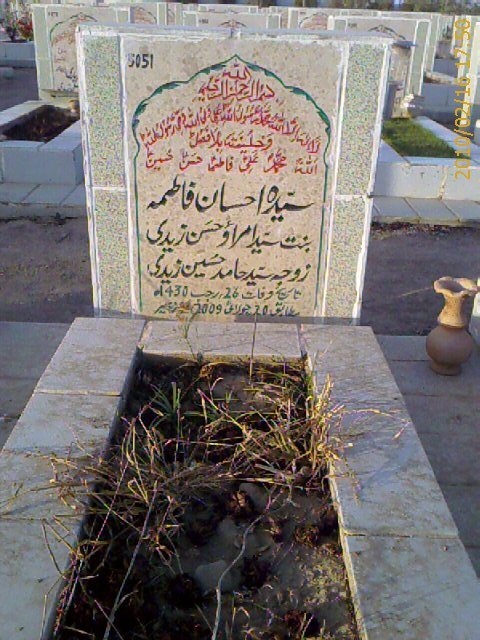 5051 – Syeda Ehsan Fatima